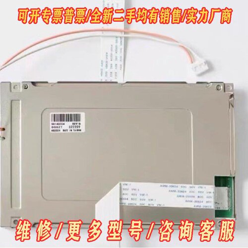 SP14Q006 SP14Q006T SP14Q006Z议价维修