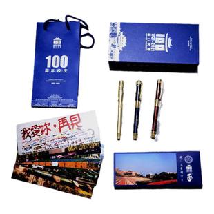 厦门大学钢笔 厦大南强纪念钢笔 三支装文创礼品学生中高考励志笔