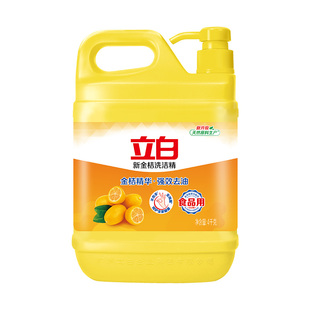 立白金桔洗洁精4公斤大桶装整箱批发餐厅酒店食堂专用餐饮商用