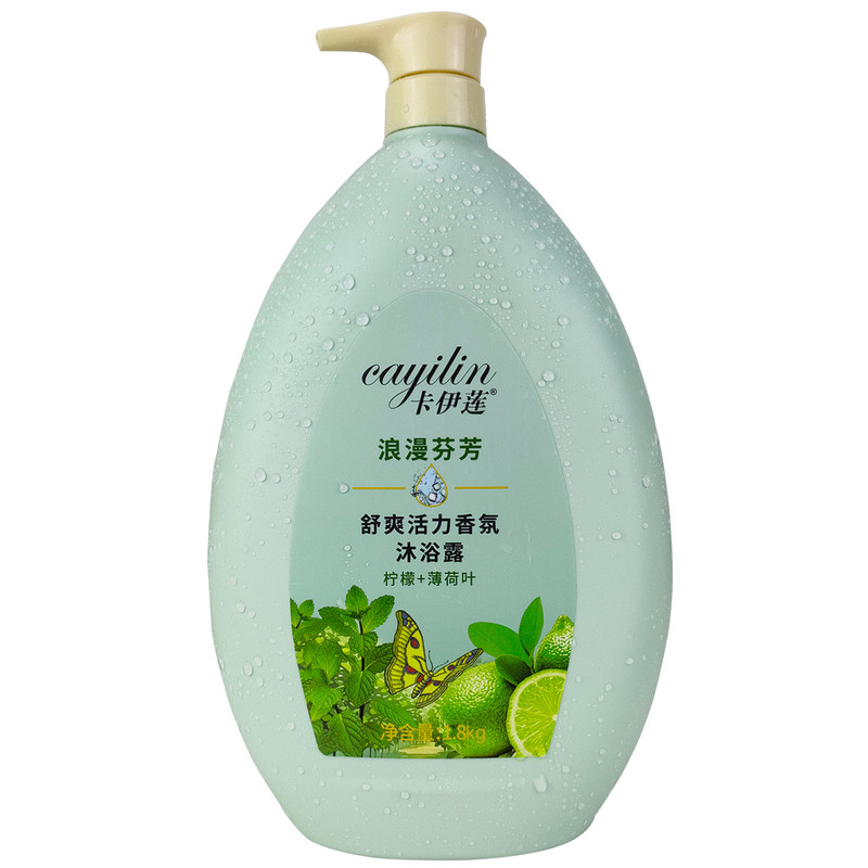 卡伊莲舒悦清爽柠檬牛奶沐浴露乳