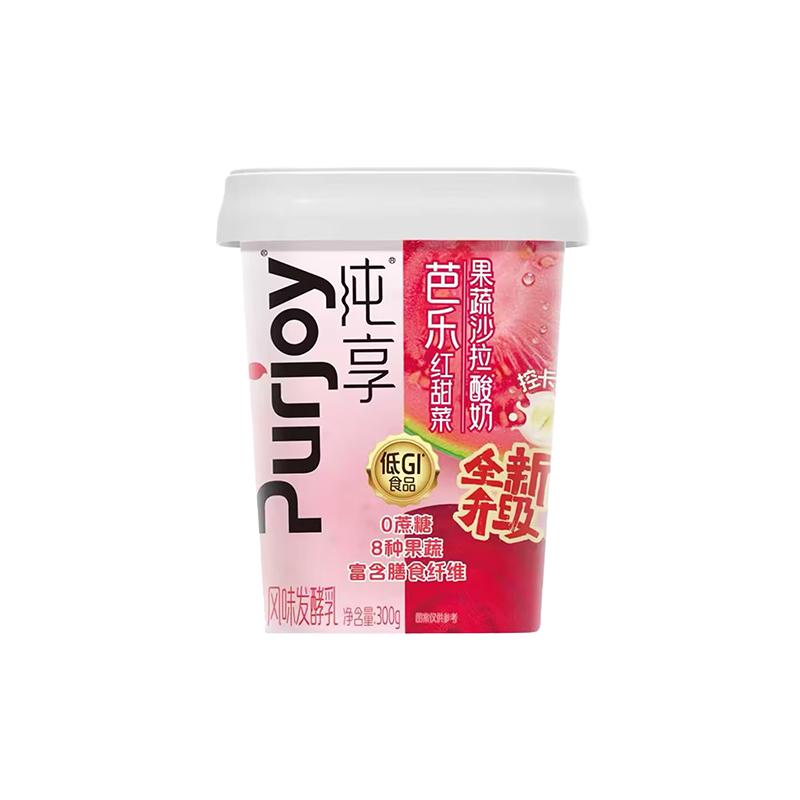 纯享羽衣甘蓝+红甜菜酸奶
