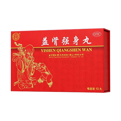 【同仁堂】益肾强身丸0.1g*30丸*10大丸/盒