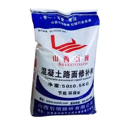 水泥路面修补料高强度快速修复