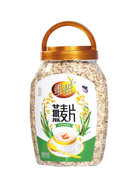 大桶燕麦片维维纯燕麦