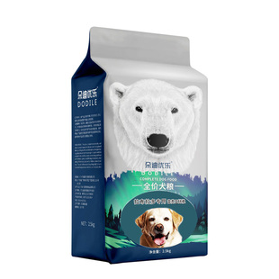 拉布拉多幼犬成犬专用狗粮2.5kg中大型犬通用狗粮5斤冻干狗粮