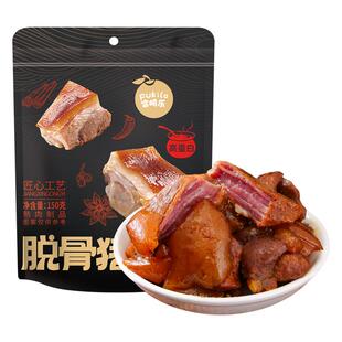 富崎乐脱骨猪脚粒卤味熟食即食孕妇儿童办公零食小吃特产猪蹄肉粒