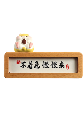 吃货仓鼠小摆件情绪稳定治愈系