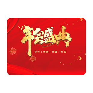 主持人台词卡2026年喜迎新年颁奖元旦晚会年会盛典主持手卡公司员工马年活动演讲专用演讲稿手写提词卡片