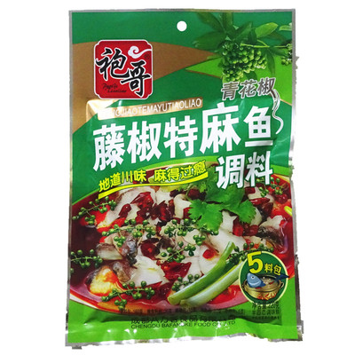 袍哥藤椒特麻鱼调料5袋酸菜鱼