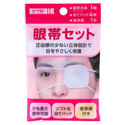 日本眼罩进口遮盖手术后动漫眼罩