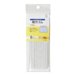 日本进口清原手工diy高弹力细扁松紧带儿童婴儿裤腰裙收口耐用10m