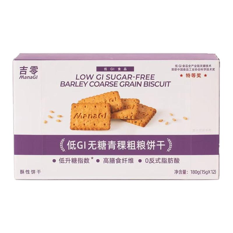 吉零低GI无糖青稞粗粮饼干