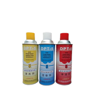 新美达DPT-5着色渗透探伤剂专用清洗剂500ml喷雾罐装