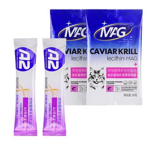 MAG A2羊奶粉0乳糖10g*2+MAG猫咪专用卵磷脂20g*2