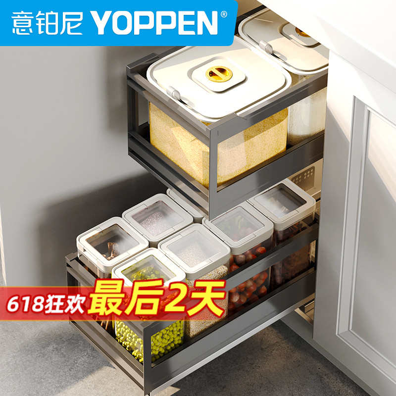 意铂尼橱柜嵌入式米箱拉篮铝合金双层厨房抽屉式米面箱米桶柜拉篮