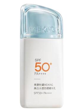 美康粉黛美白水感防晒乳