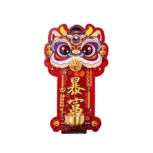 瑞兽醒狮磁吸门铃入户铛多巴胺乔迁入宅进门中国风门铃挂装饰门贴