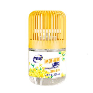 老管家卫生间香氛除味剂厕所专用香薰空气清新剂家用室内除臭神器