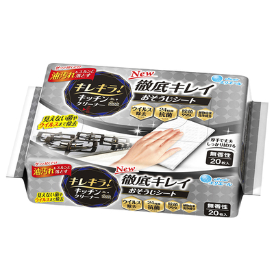 大王厨房清洁湿巾去油除菌