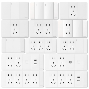 鸿雁118型开关插座面板多孔家用暗装墙壁9孔12孔十五孔模块Q118白