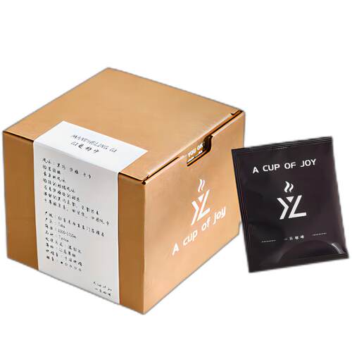 【洪都拉斯雪莉】挂耳A cup of joy 威士忌酒香0卡美式手冲黑咖啡