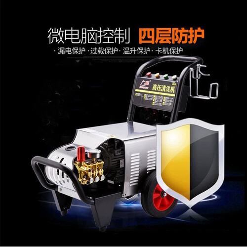 商用超高压清洗机3KW220V洗车机高压水枪除锈冲洗设备节能高效