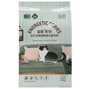 贵族益能系列鲜肉冻干猫粮天然全价幼猫成猫英短营养增肥发腮