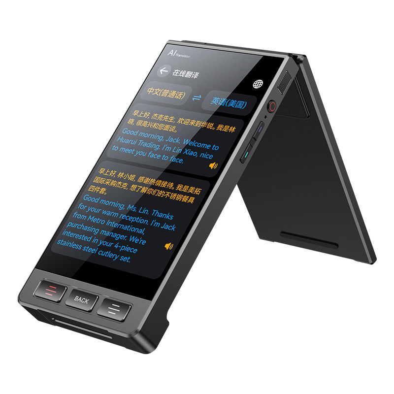 智学通双屏翻译机M90Pro实时语音