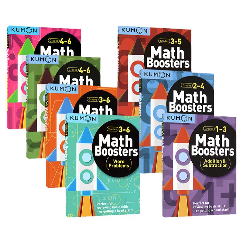 Kumon 数学专项训练 Math Boosters 小学1-6年级 公文式教育数学助推器系列加减法/乘除法/小数/分数 专项训练英文教辅教材练习册