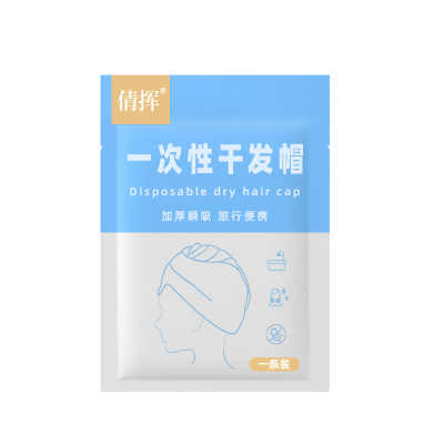 一次性干发帽女加厚超强吸水速干
