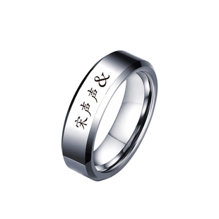 人气小说犯罪心理宋声声周边戒指男女潮人日韩简约钛钢指环不掉色