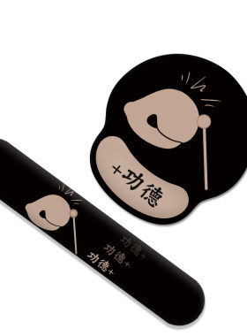 护腕鼠标垫键盘手托腕托防鼠标手