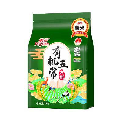 舶元五常有机五常1kg2023新米