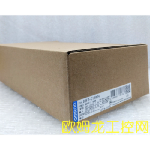 议价S8FS-C15024 开关电源150W 欧姆龙 OMRON 全新原装未现货