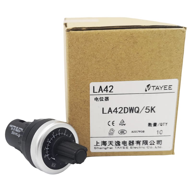 TAYEE天逸22孔径电位器正品