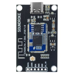 高通QCC5181蓝牙数字界面usb声卡模组 I2S输出ldac lhdc 低延时