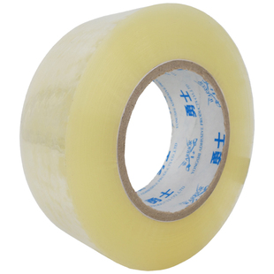 透明胶带批发大卷4.5cm宽加厚封箱打包胶带透明封口胶带整箱包邮