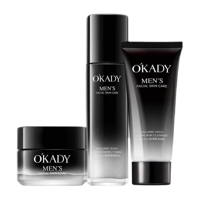 OKADY 男士护肤品套装洗面奶水乳控油补水保湿清爽保养面
