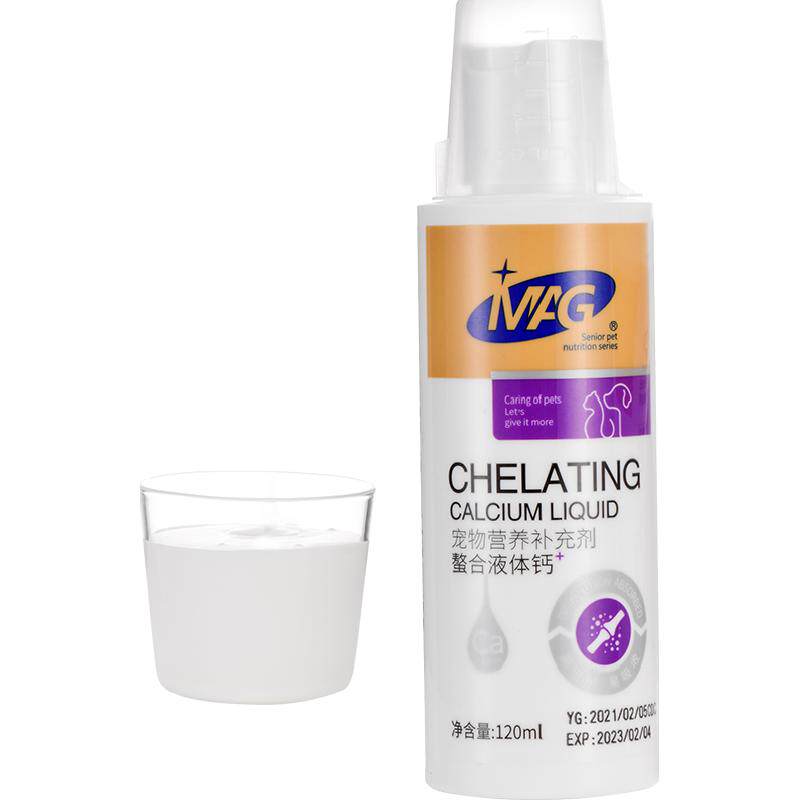 MAG狗狗有机螯合液体钙120ml