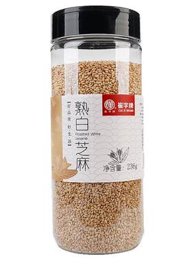 崔字牌炒熟的白芝麻粒即食调料