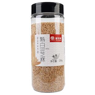 崔字黑白熟芝麻粒236g瓶装即食调料家用商用火锅烧烤烘焙小包装
