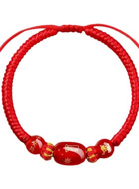 本命年红绳手链太岁手绳平安护身