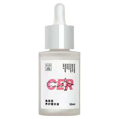 FF配方至上屏障修护精华保湿修护