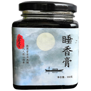 酸枣仁膏百合茯苓茶 改善失眠多梦睡眠质量差 安神助眠安心安睡茶