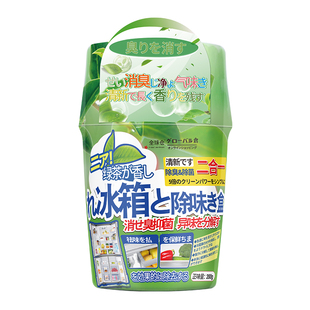 全球仓冰箱除味剂家用活性炭消除异味冷冻室除臭剂净化盒冷藏保鲜