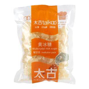 太古黄冰糖1kg*2餐饮装食用糖老冰糖可做柠檬酵素糖红烧肉糖熬汤