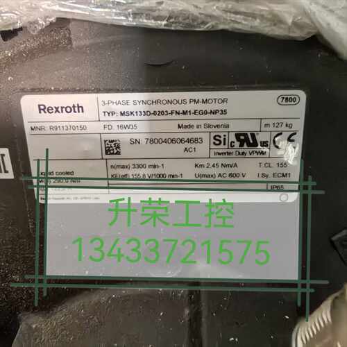 议价力士乐伺服电机MSK133D0203FNM1EG0NP35现货询价
