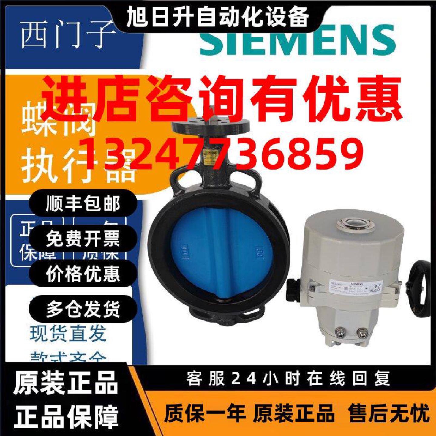 议价西门子VKF42对夹蝶阀/VFF41法兰电动二通蝶阀比例调节阀SQL执