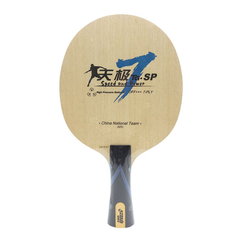 红双喜专业乒乓球拍天极7GT