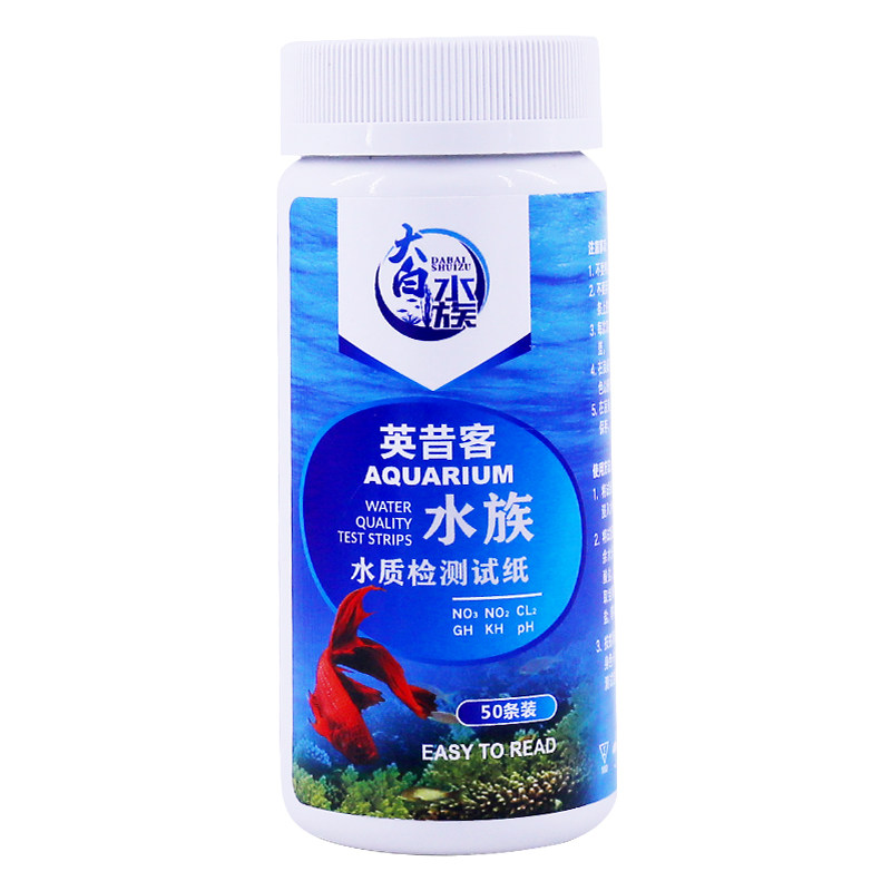 升级版六合一鱼缸测试亚硝酸盐ph